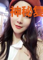 神秘复苏：我能等价交换