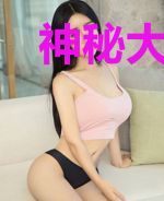 神秘大佬很宠很撩人