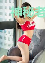 神秘老公太腹黑