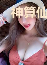 神算仙医之帝尊来破劫