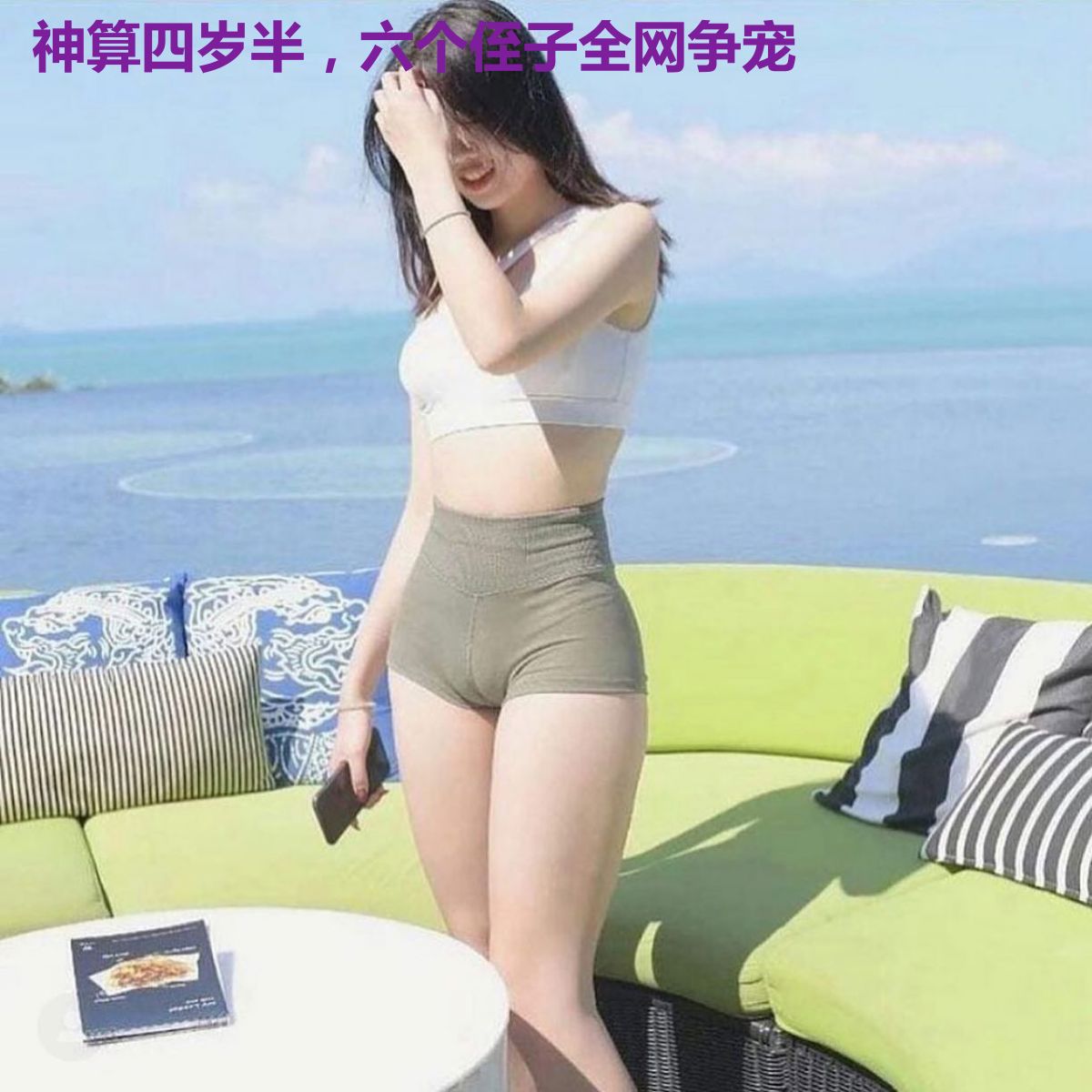 神算四岁半,六个侄子全网争宠