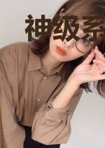 神级系统之商女重生
