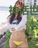 神话世界,开局百倍增幅!