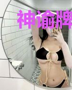 神谕牌：决斗狂热