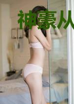 神豪从四合院开始