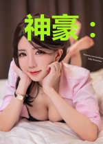 神豪：开局爱情公寓3，觉醒系统