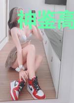 神鉴高手李峰