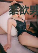禁欲男神，想爱请抓紧