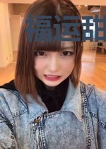 福运甜妻有空间