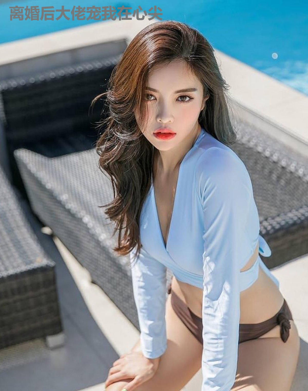 离婚后大佬宠我在心尖