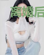 离婚后太太她成了顶流主播周辰景