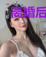 离婚后,前妻成了团宠
