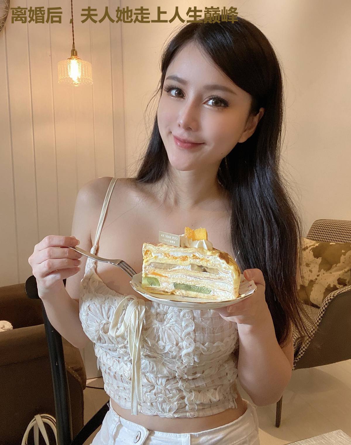 离婚后,夫人她走上人生巅峰
