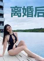 离婚后，我带着萌宝炸翻集团姜栀年顾璟川