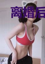 离婚后,财阀前夫追妻火葬场顾冉冉傅司霆
