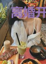 离婚开始走向人生巅峰