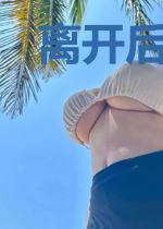离开后别说爱