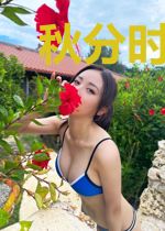 秋分时节遇见你