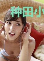 种田小王妃萧煊