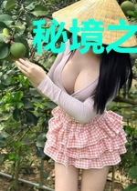 秘境之龙岭镇海