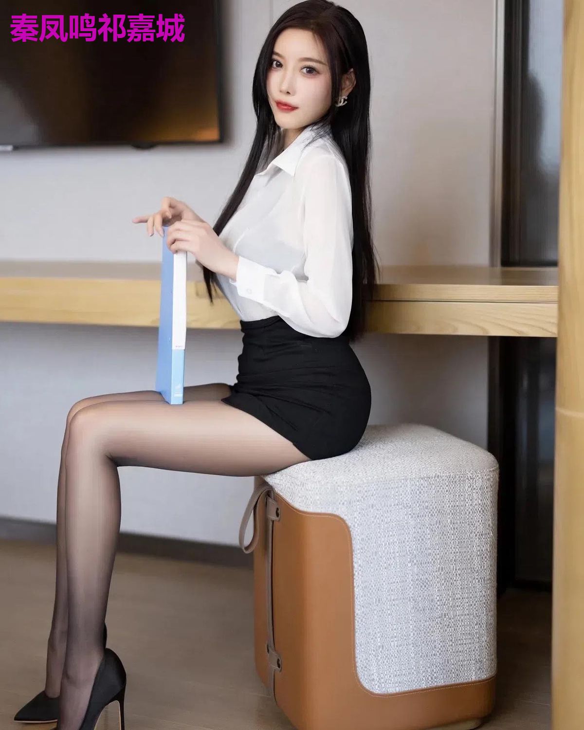 秦凤鸣祁嘉城