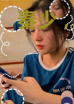 秦少,过来抱抱