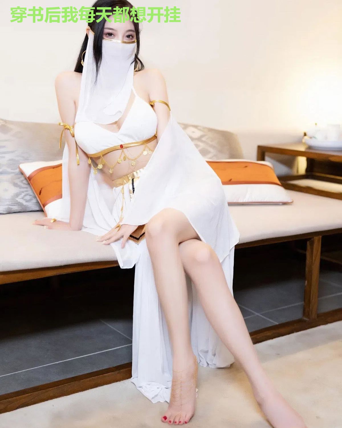 穿书后我每天都想开挂