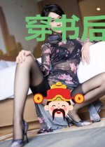 穿书后炮灰女配和反派HE了