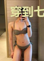 穿到七零,我嫁全村最有钱的男人