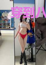 穿到八十年代成了大佬的白月光