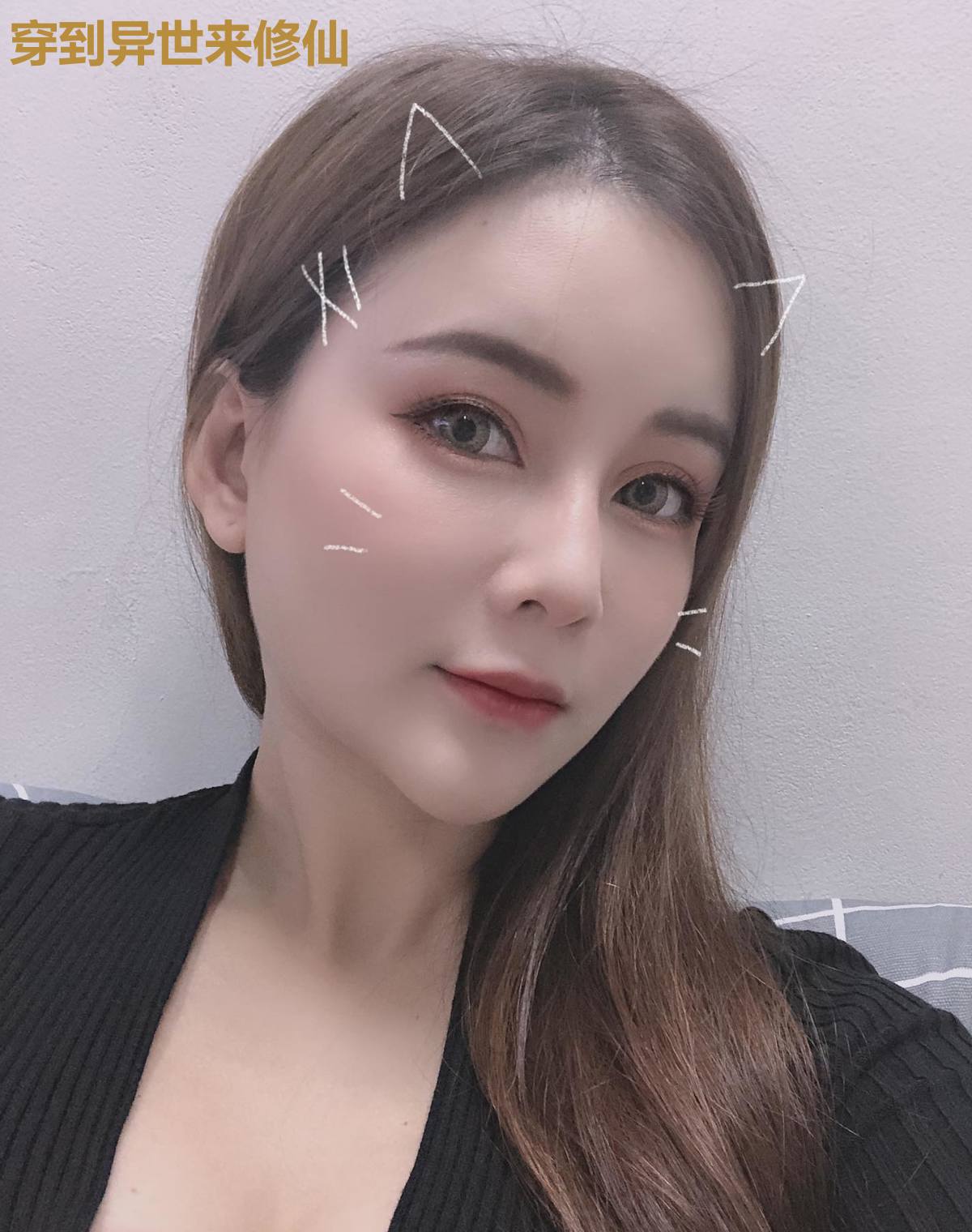 穿到异世来修仙