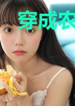 穿成农家弃妇后我被帝师宠野了