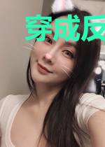 穿成反派的恶毒亲妈苏璃纪霄