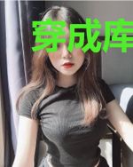 穿成库拉索的我爱上了琴酒