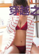 穿越之卿临城下