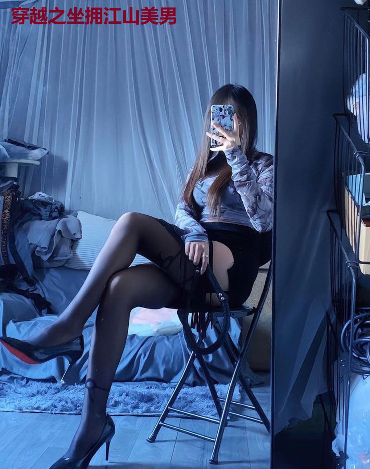 穿越之坐拥江山美男