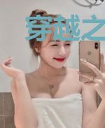 穿越之慕吟