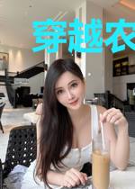 穿越农女的逆袭