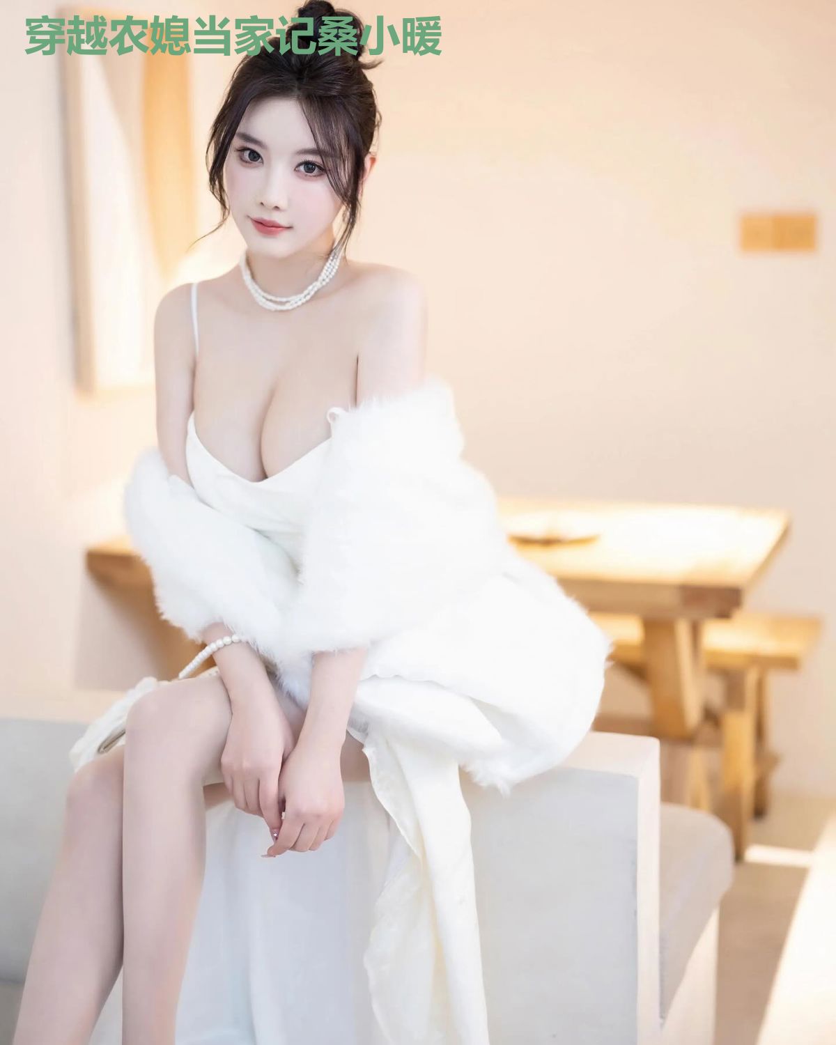穿越农媳当家记桑小暖