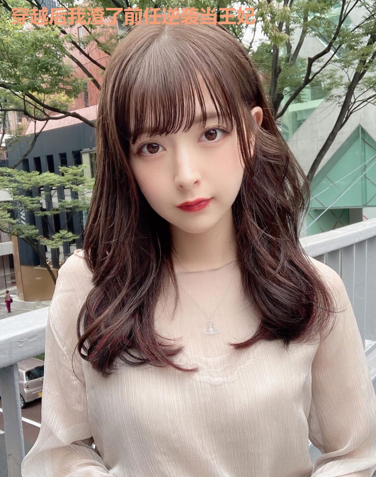 穿越后我渣了前任逆袭当王妃