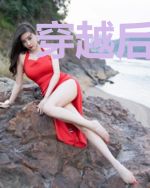 穿越后我靠养娃征服了将军男神