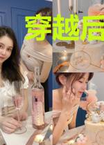 穿越后我靠制卡闻名星际