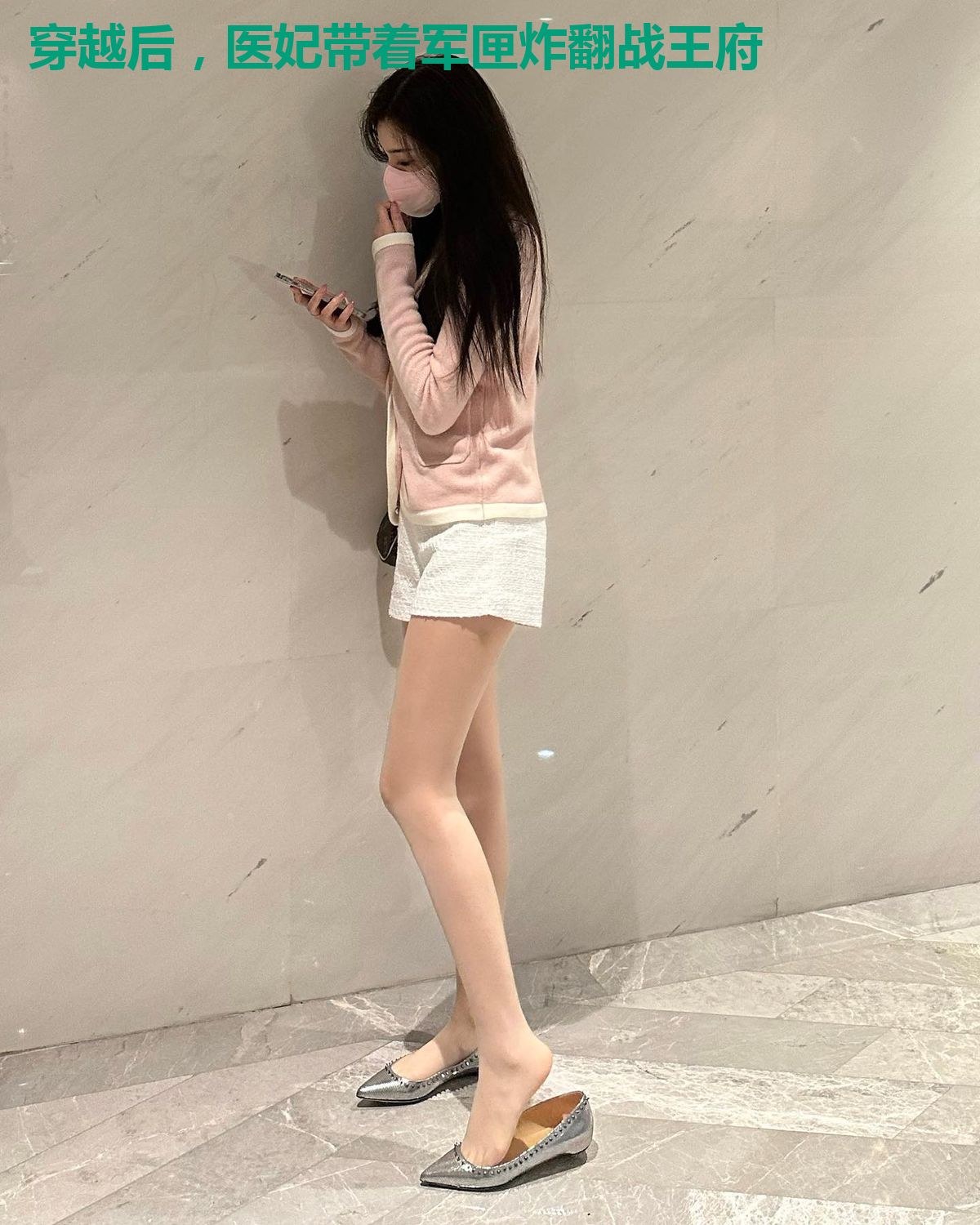 穿越后，医妃带着军匣炸翻战王府