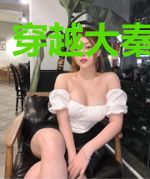 穿越大秦当暴君