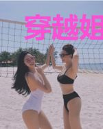 穿越姐的男人谁敢碰