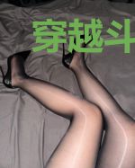 穿越斗罗之龙神不灭