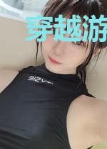 穿越游戏变成猫