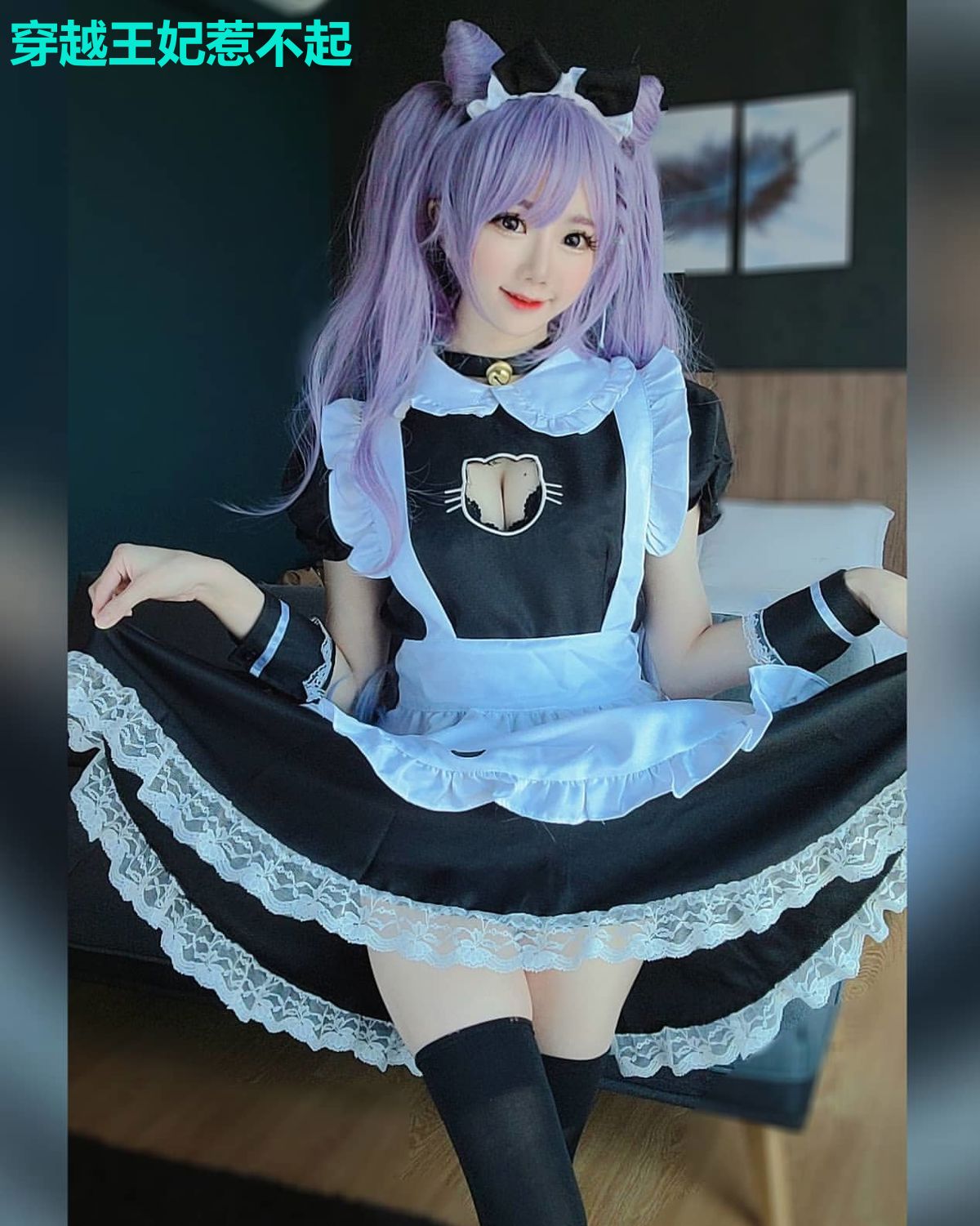 穿越王妃惹不起