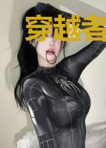 穿越者的哲学三问