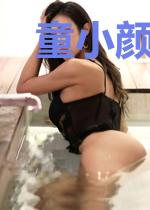 童小颜卓秦风